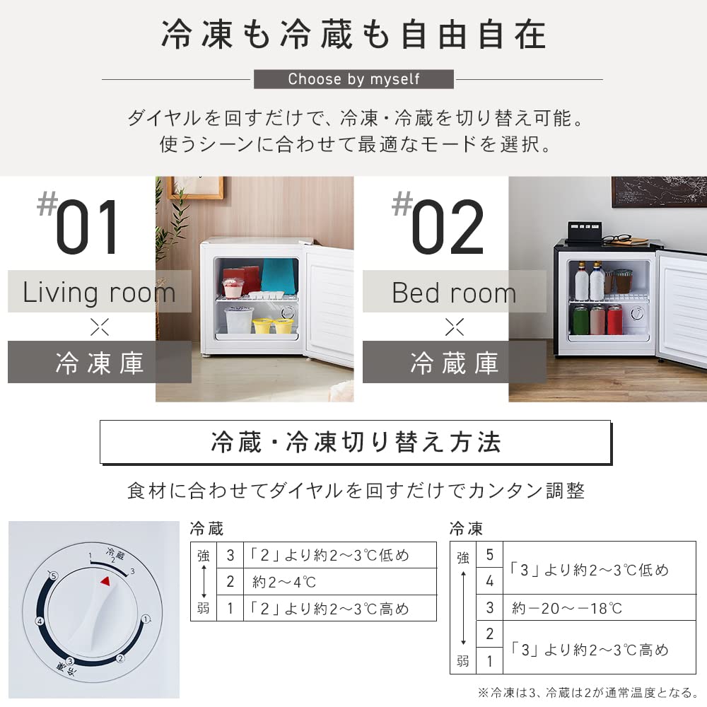 Amazon.co.jp: アイリスプラザ 冷凍庫 31L ホワイト 幅47cm PF-A31FD-W  