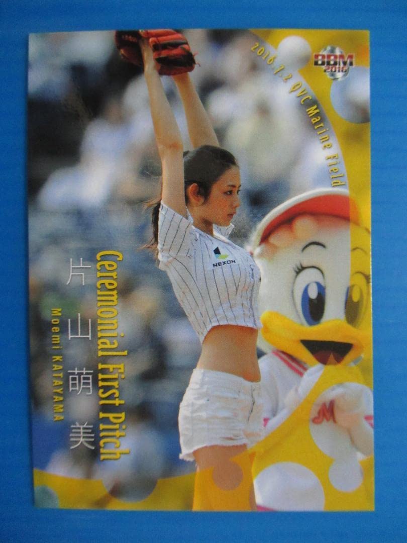 Amazon.co.jp: BBM 始球式カード 片山萌美 プロ野球 女優 : おもちゃ
