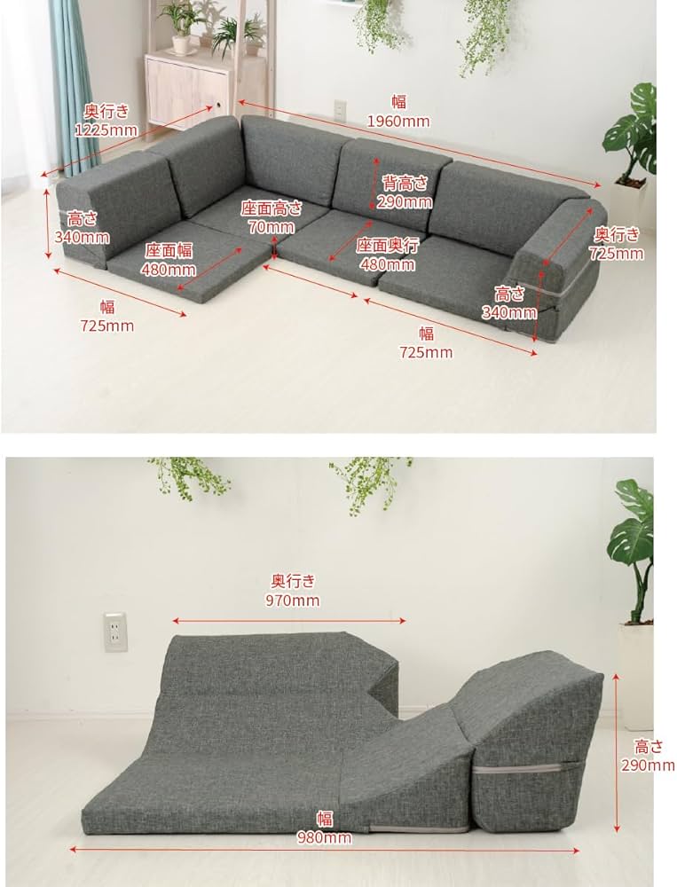 ローソファー Amazon｜セルタン(Cellutane) ローソファ 4点セット アッシュグレー