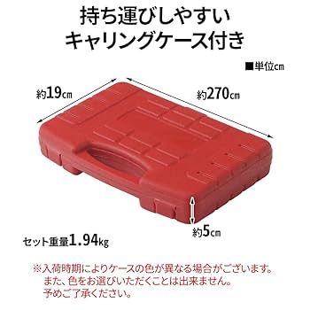 東海大相模ボールセット Amazon | UPstore ボールジョイントセパレーター 5点セット