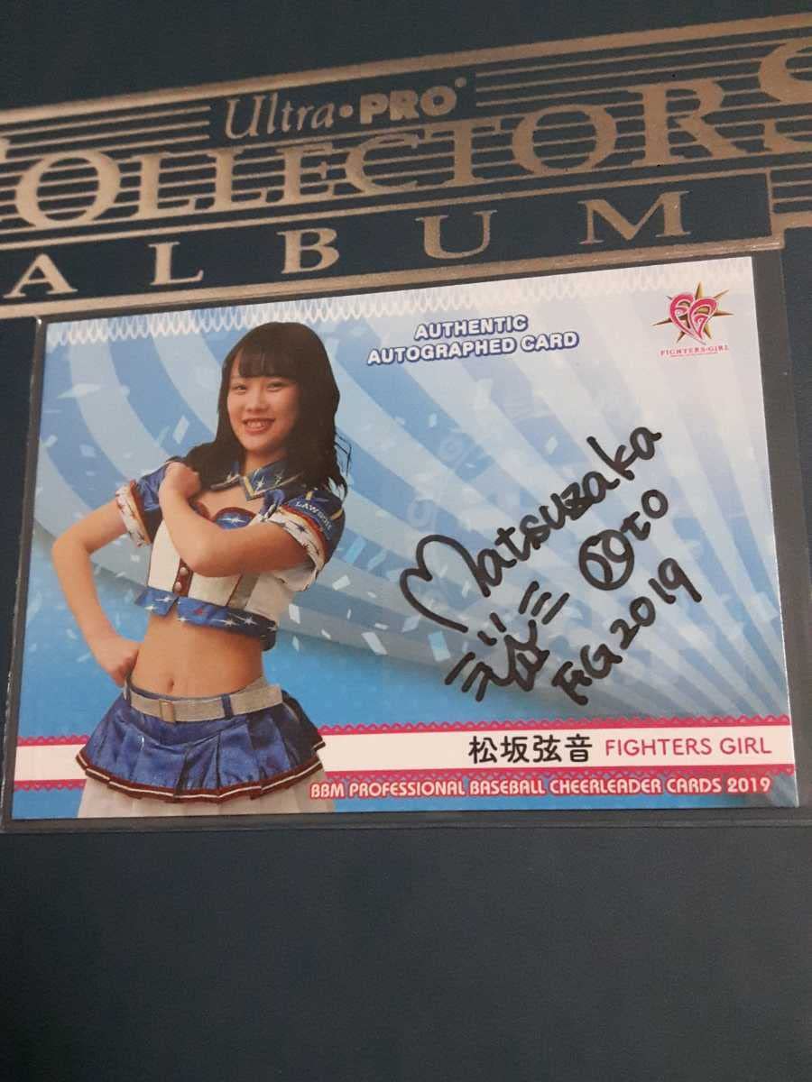 Amazon.co.jp: 2019 BBM チアリーダー 舞 松坂弦音 60枚限定 直筆