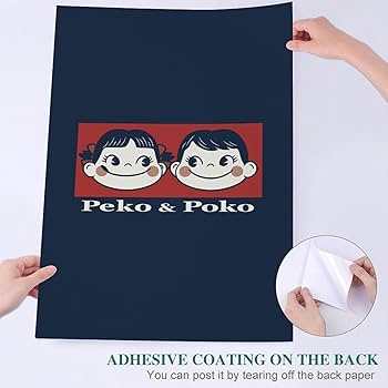 Amazon.co.jp: ペコちゃん ポコちゃん ポスター 絵画 インテリア 壁紙