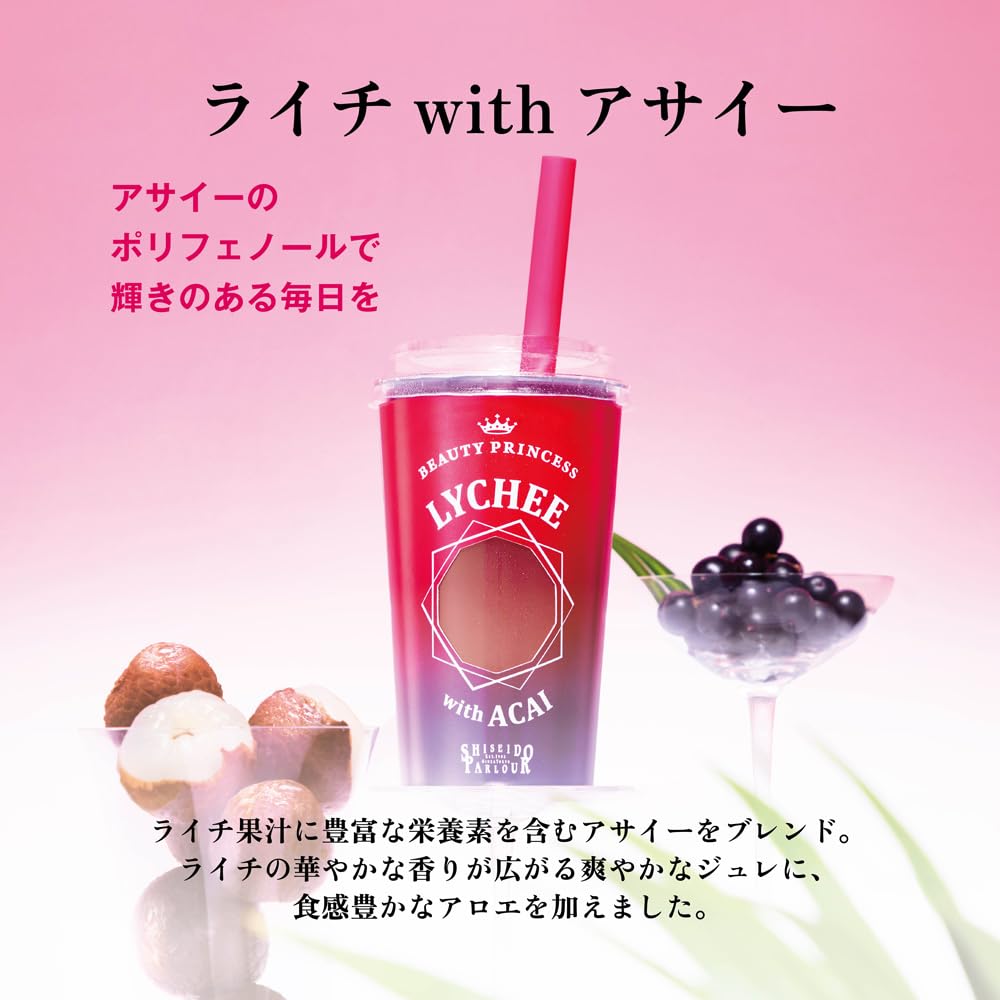 Amazon.co.jp: お中元 ゼリー 資生堂パーラー ビューティープリンセス