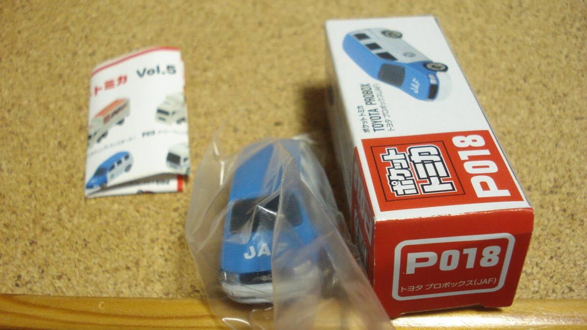 Amazon.co.jp: ポケットトミカ P018 プロボックス JAF VOL.5 : おもちゃ