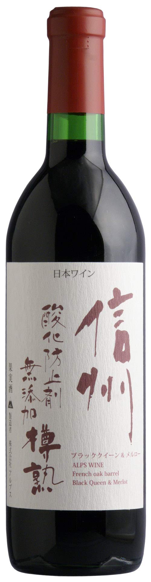 Amazon.co.jp: Alps Shinshu Additive-Free Barrel Mature Red