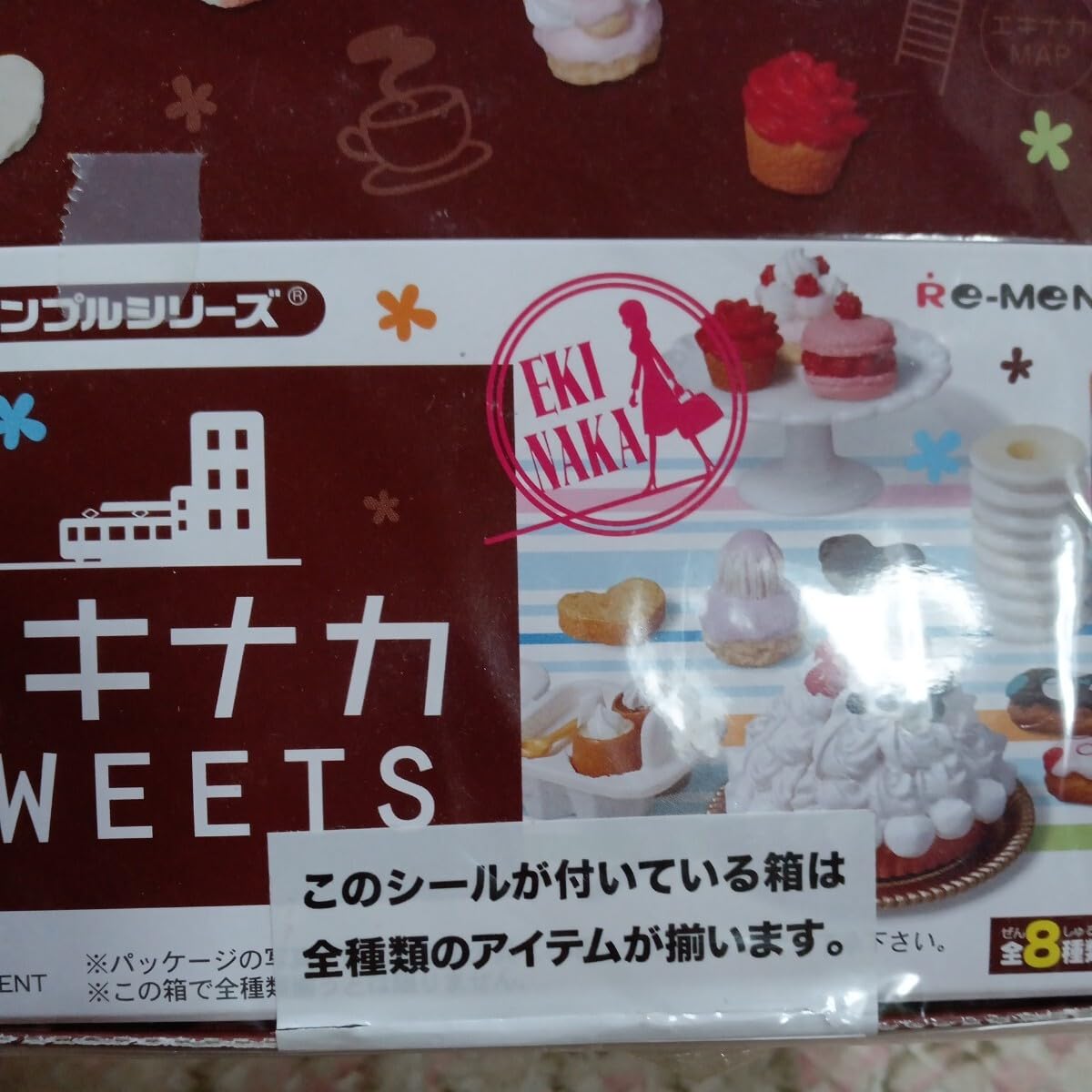 内袋未開封 リーメント エキナカSWEETS 全8種類 コンプリート 27日まで