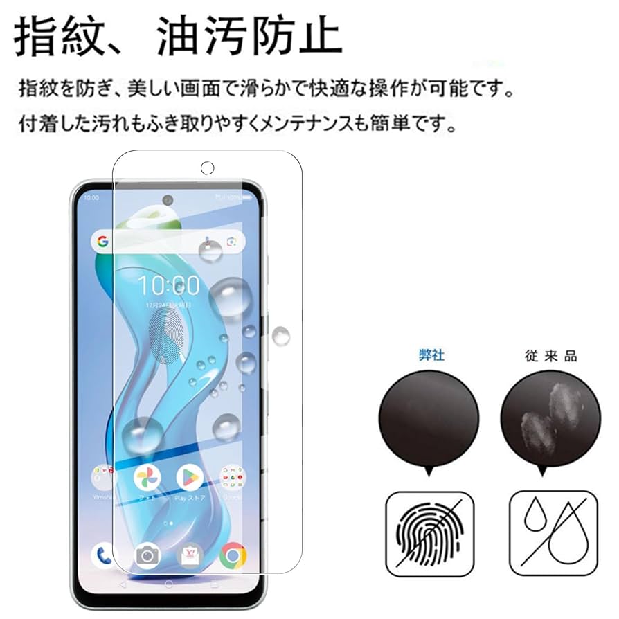 Amazon.co.jp: 【1+1入り】対応 ZTE Nubia S 5G A403ZT 用の