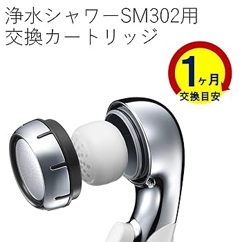 Amazon.co.jp: クリンスイ シャワーヘッド 浄水 + ウルトラ