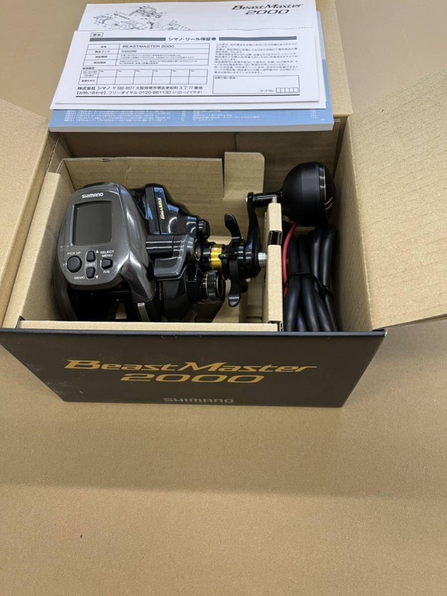 Amazon.co.jp: シマノ 22 ビーストマスター 2000 : おもちゃ