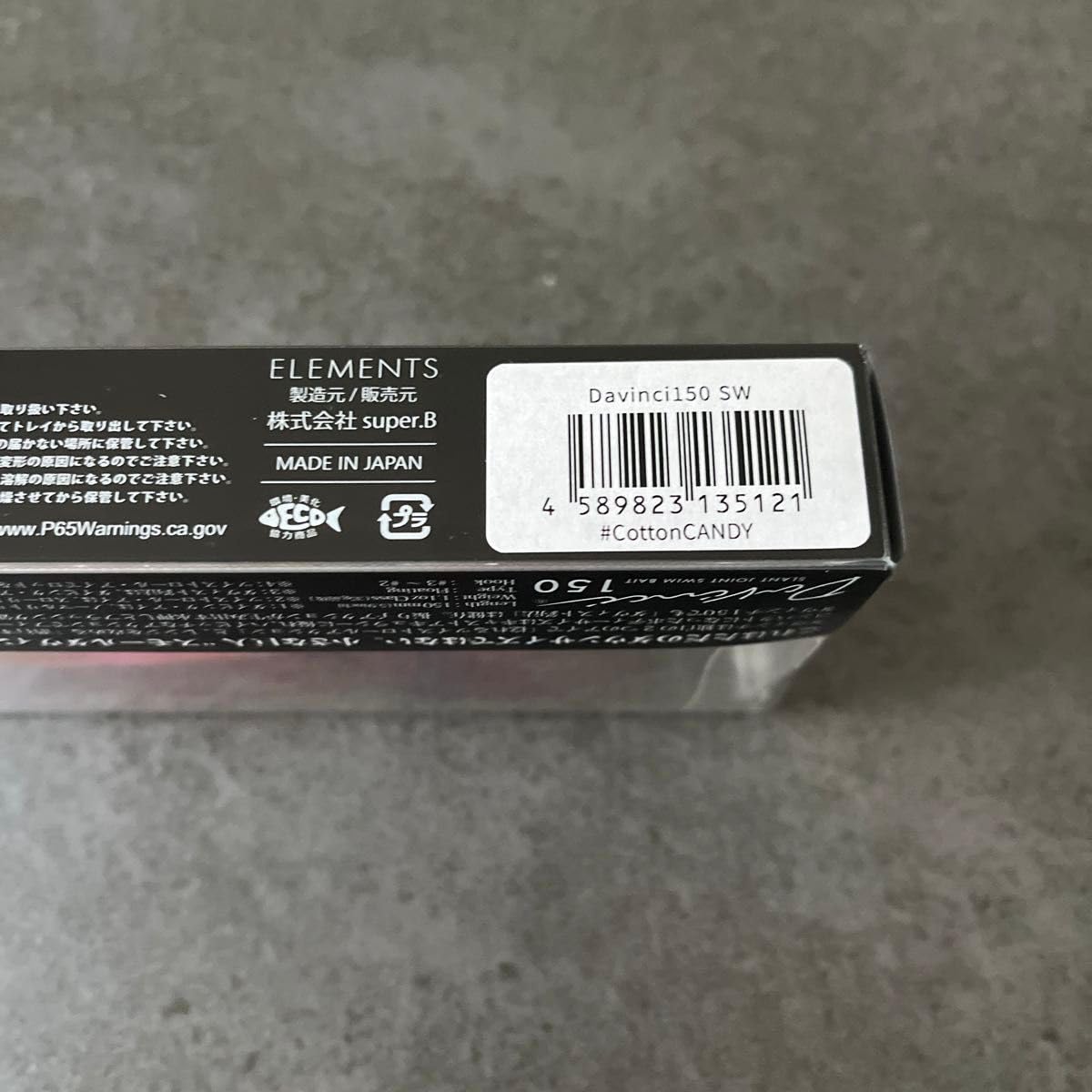 Amazon.co.jp: エレメンツ ダヴィンチ150SW コットンキャンディ : おもちゃ