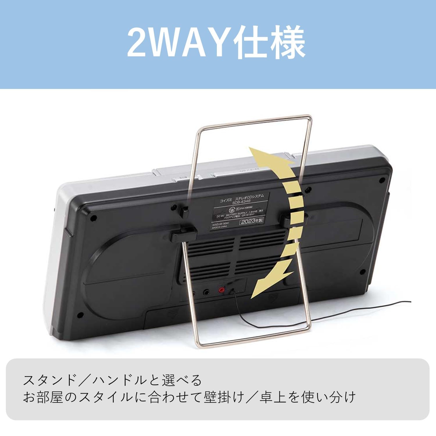 Amazon.co.jp: コイズミ ステレオCDシステム Bluetooth対応 ワイヤレス