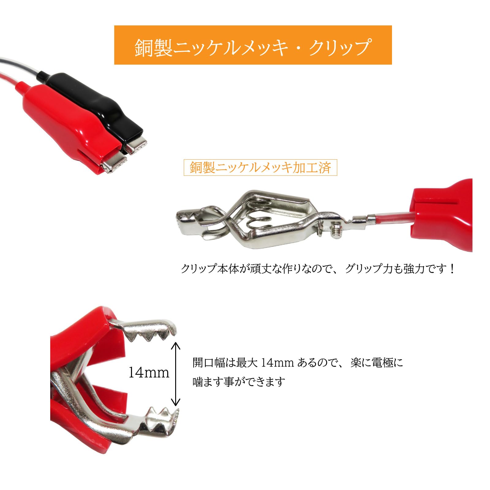 電動リール本体線もふくむ Amazon | グレードアップ版！ 電動リール・バッテリー接続用 2芯