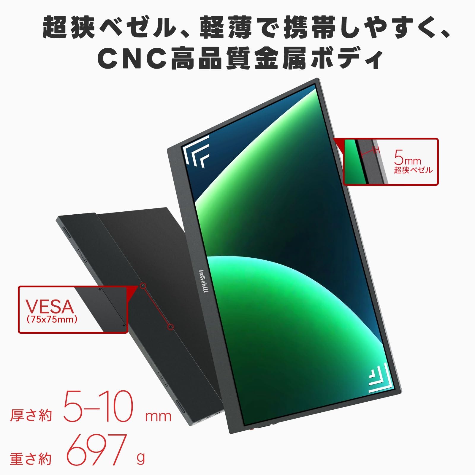 Amazon.co.jp: Intehill モバイルモニター 15.6 インチ 非光沢 IPS液晶