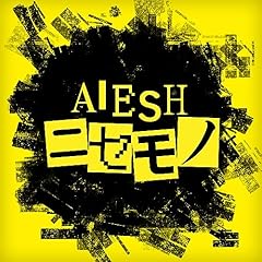 �j�Z���m / AIESH