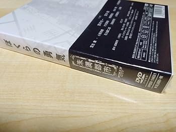 Amazon.co.jp: 未開封 KinKi Kids DVD ぼくらの勇気 未満都市 4枚組