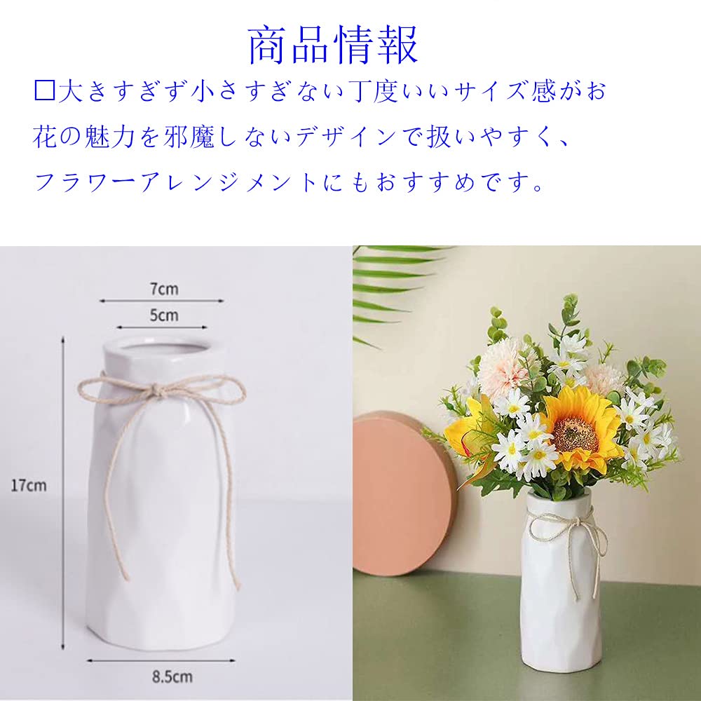 Amazon.co.jp: 花瓶白 花瓶おしゃれ大きい陶器花器 フラワーベース