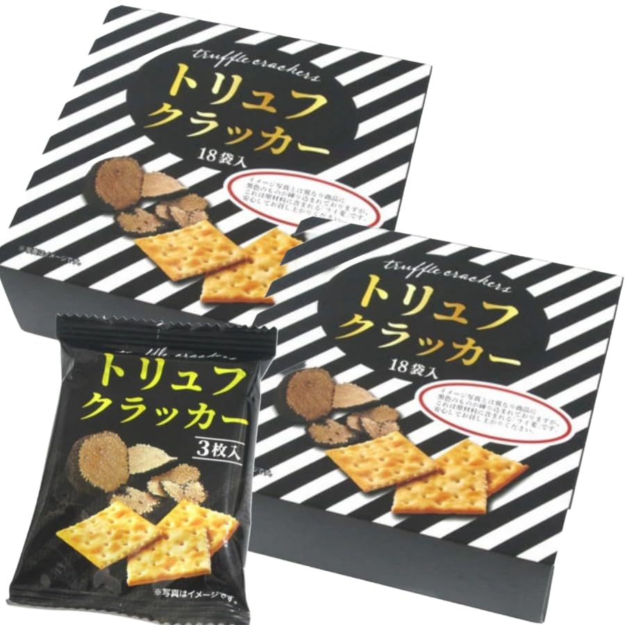 Amazon.co.jp: トリュフクラッカー 56枚(3枚入個包装×18袋) ×2箱 個