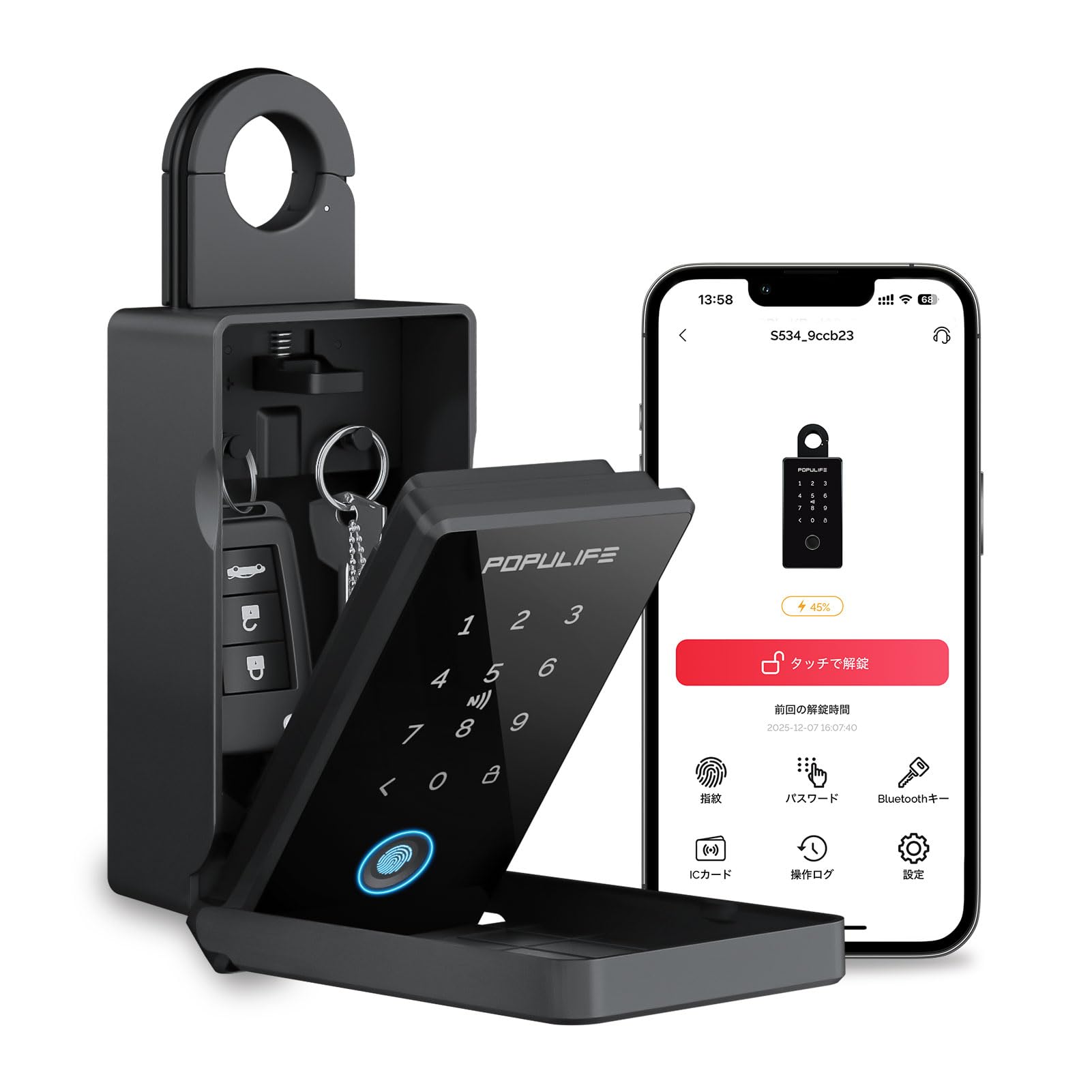Amazon.co.jp: Populife 指紋認証 スマートキーボックス 小型 玄関