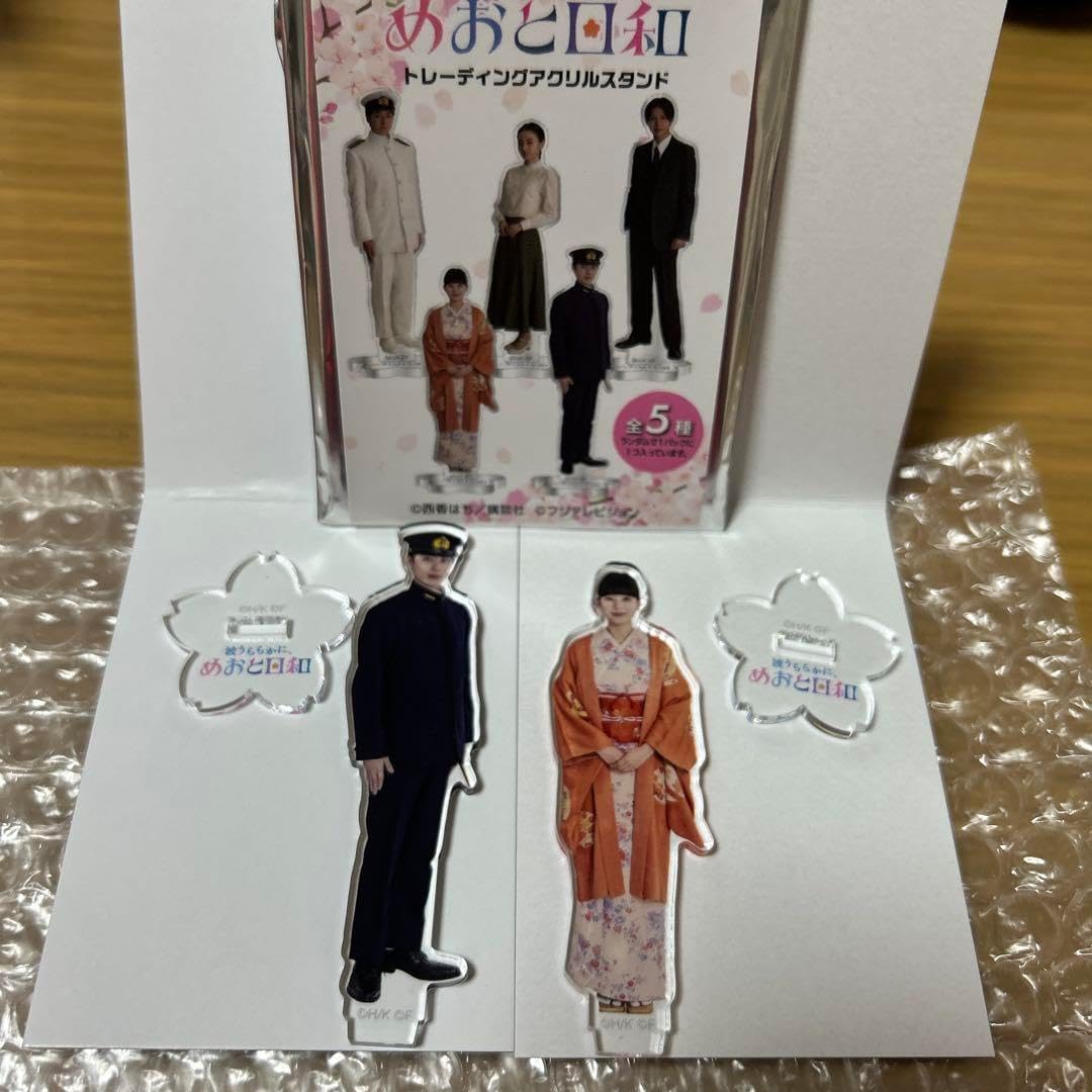 波うららかに、めおと日和 トレーディング アクリルスタンド 江端瀧昌