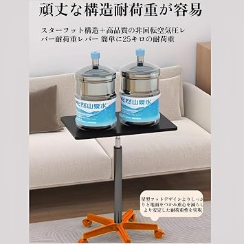 Elevating Desk, Elevating Table, Stepless Elevation, Standing Desk, High Table, Side Table, Computer Desk, Compact, Mobile Table, Telework, Playstand, Lift Type, With Wheels, Gas Pressure