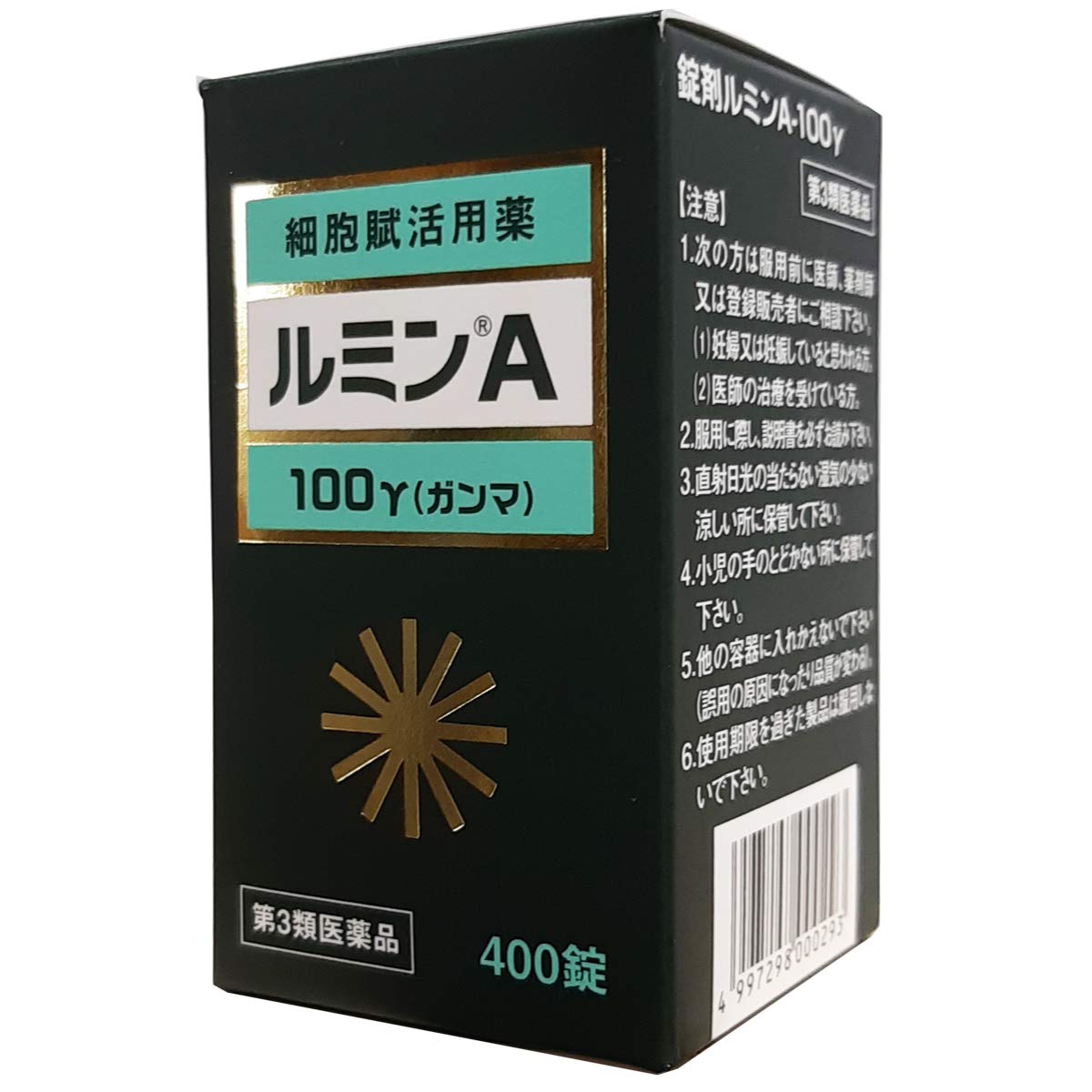 【第3類医薬品】錠剤ルミンA-100γ 400錠
