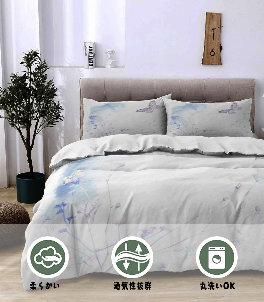 NIBAINLO 布団カバー葉と枝のある水彩画の花 肌に優しい ピーチスキン加工 掛け布団カバー 和式 洋式 あったか 布団カバーセット リバーシブル ホームステイ ホテル 家庭兼用