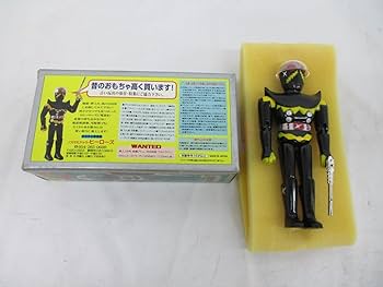 ☆美品☆ハカイダー 懐合金 (れとろごうぎん) ノスタルジック