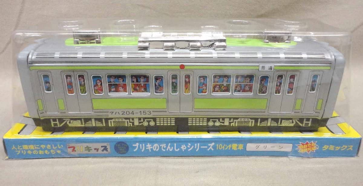 Amazon | ブリキのでんしゃシリーズ 10インチ電車 グリーン 未開封