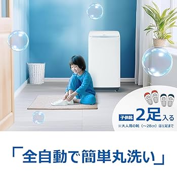 Haier 靴用洗濯機 JW-MS33A-W ハイアール ハイアール JW-MS33A-W 靴専用全自動洗濯機 大人用1足または