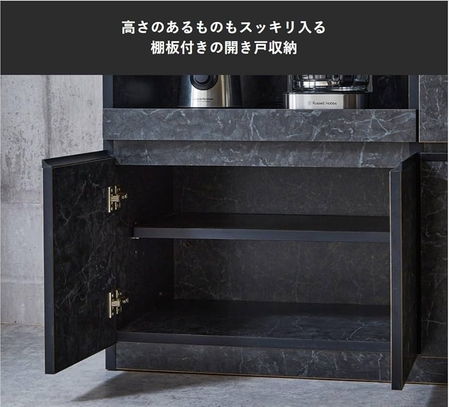 ❤脅威の耐荷重35kg❣圧倒的な安定感で地震の際も安心安全な設計♪❤レンジ台 楽天市場】＼楽天ランキング1位／ 食器棚 90cm レンジ台 ハイ