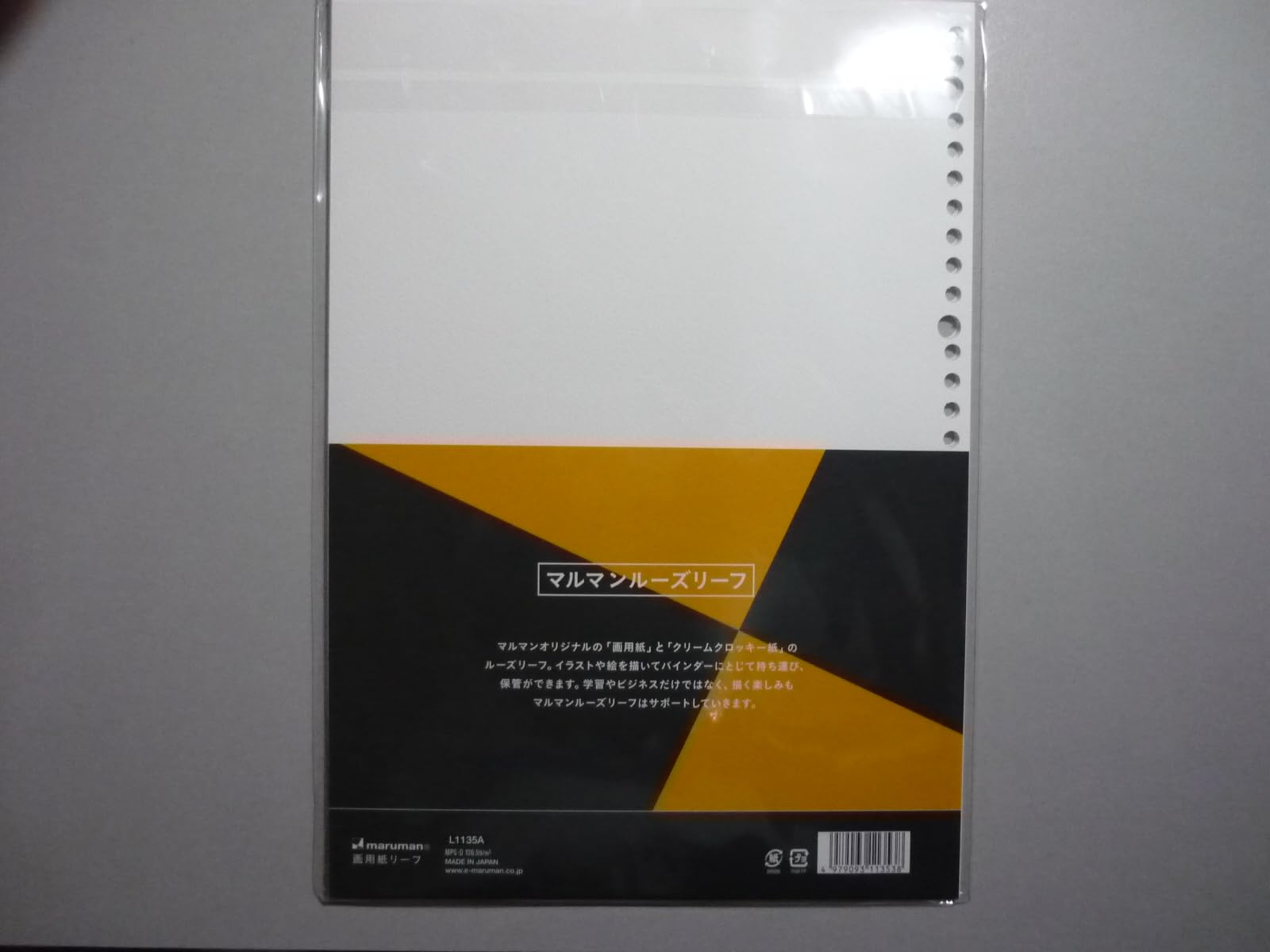Amazon.co.jp: マルマンルーズリーフ 画用紙リーフ 無地 A4・30