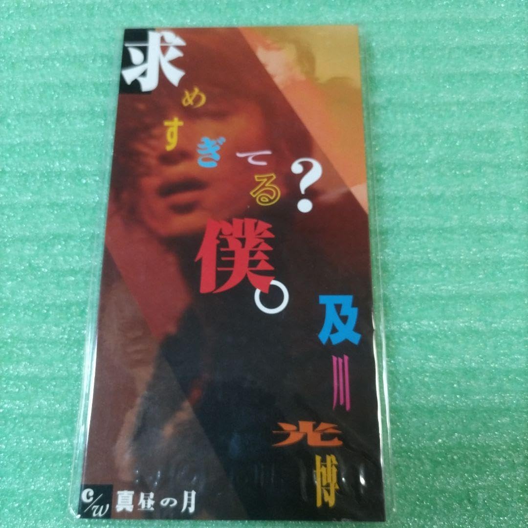 【中古】 Ｌｏｔｕｓｌー２ー３Ｒ５Ｊ関数ハンドブック Ｗｉｎｄｏｗｓ対応版/ナツメ社/河野春夫 CD 新品未開封 40枚分 2023年1/30(月) 新着中古品入荷