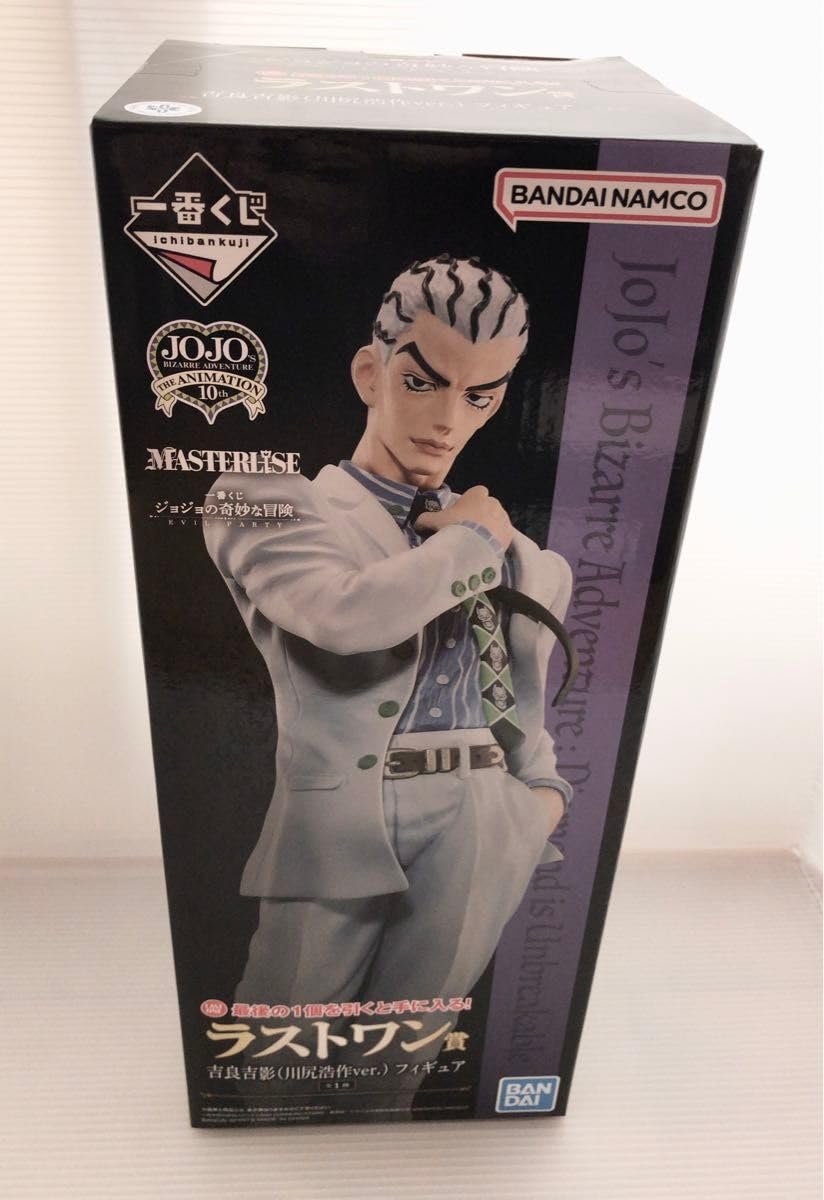 Amazon.co.jp: ジョジョの奇妙な冒険 EVIL PAR ワン賞 吉良吉影（川尻 