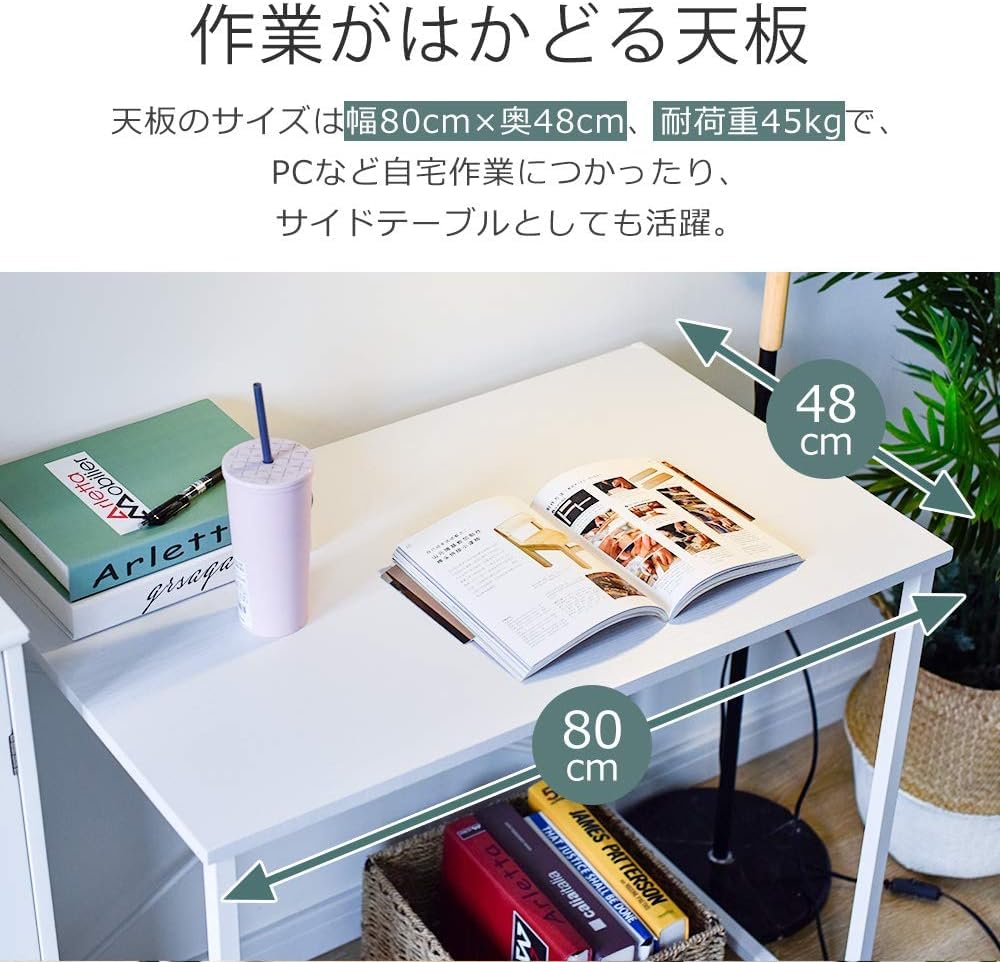 Amazon.co.jp: オーエスジェイ(OSJ) デスク パソコンデスク 80×48×70