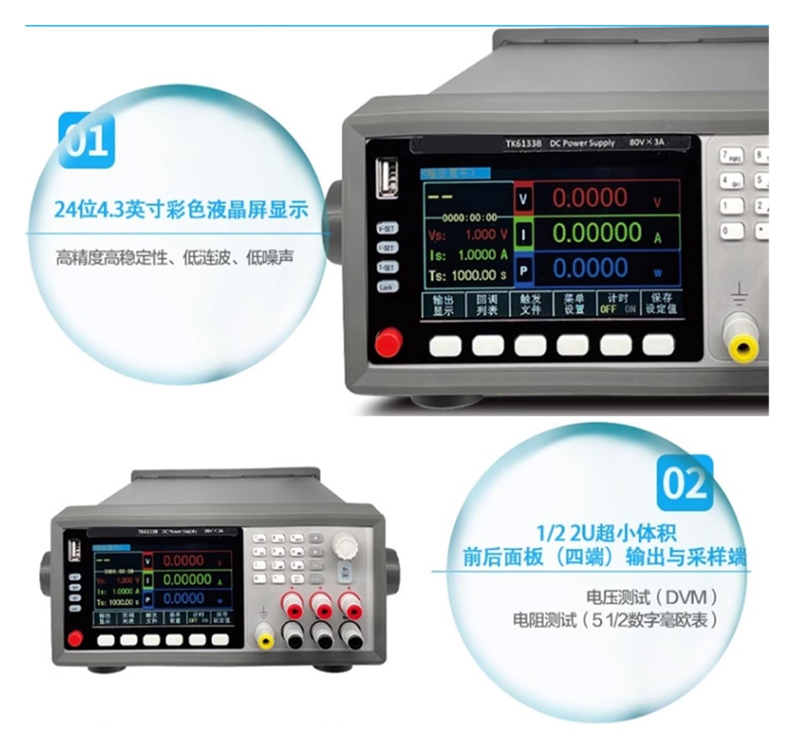 Testeur De Décharge De Batterie À Charge Électronique DC Programmable TK6122B
