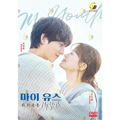 My Youth - Korean TV Series with English Subtitle, All Region