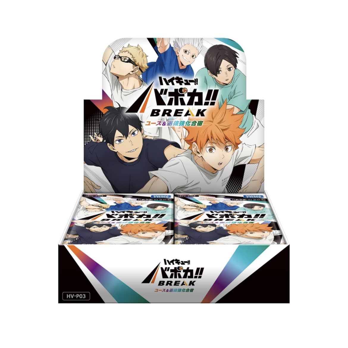 ハイキュー!! バボカ!!BREAK ユース&選抜強化合宿 (未開封カートン) Amazon.co.jp: 【正規未開封BOX】HV-P03 ハイキュー!! バボカ!! BREAK