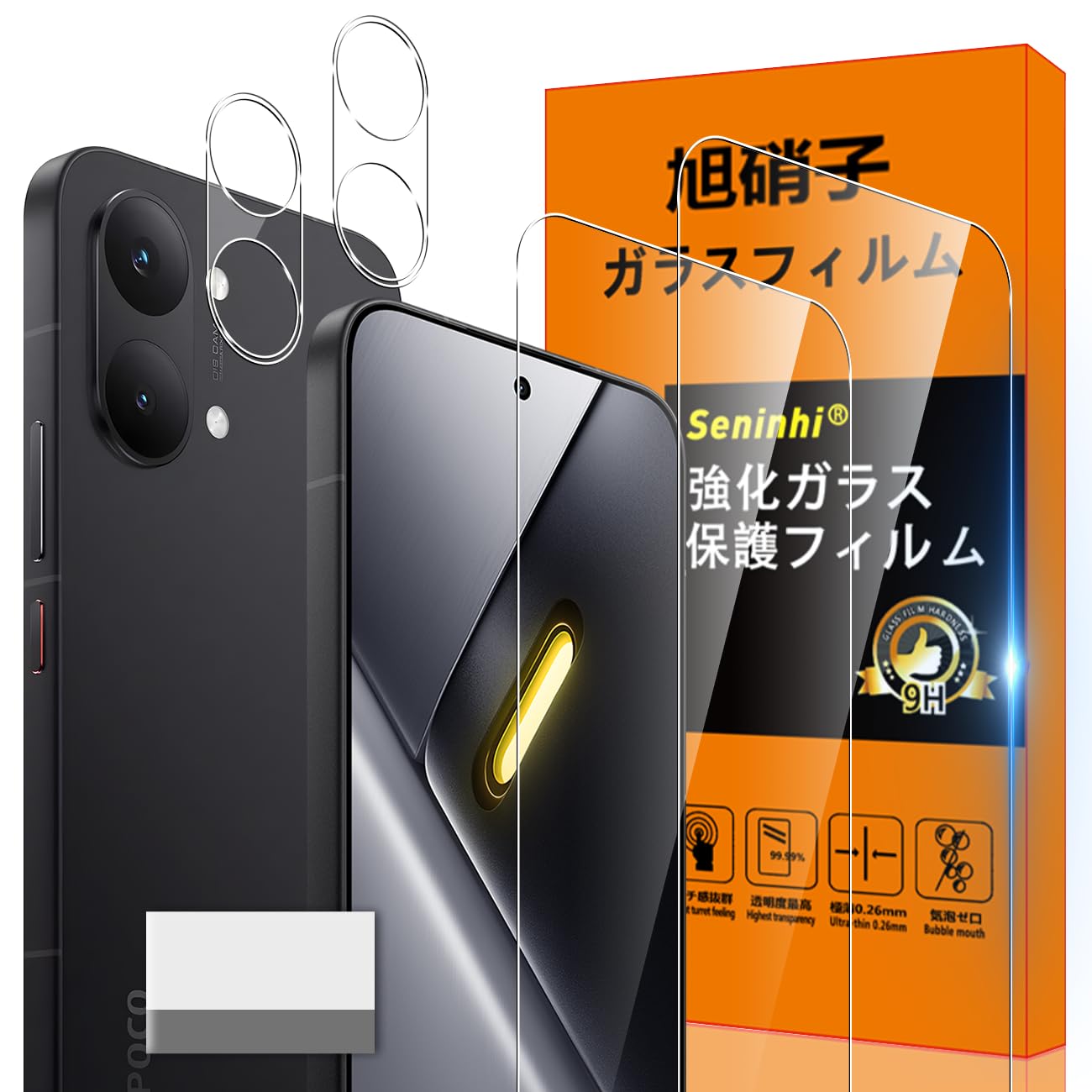 Amazon | 対応 Xiaomi POCO X8 Pro ガラスフィルム 指紋防止 【2* フ