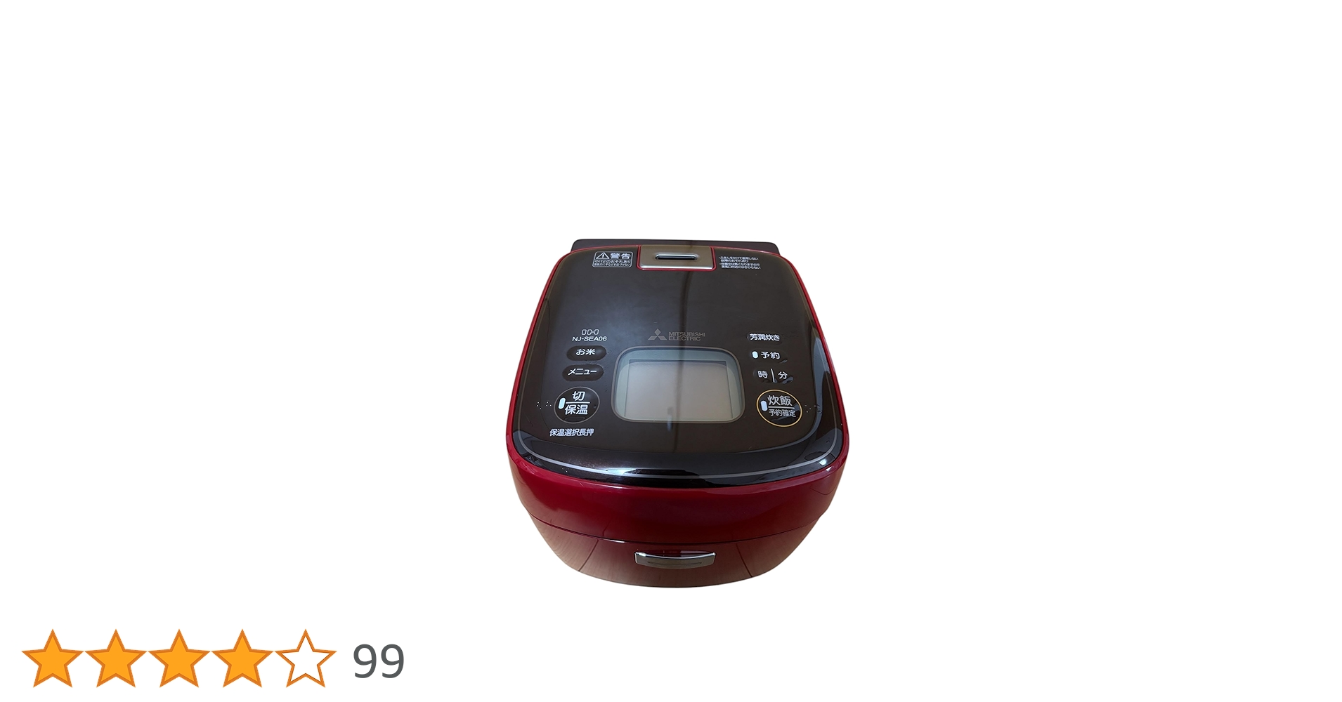美品★★★ NJ-SEA06-R ミラノレッド 備長炭 炭 器 3.5合 120 Amazon.co.jp: NJ-SEA06-R(ミラノレッド) 備長炭 炭炊釜 ジャー