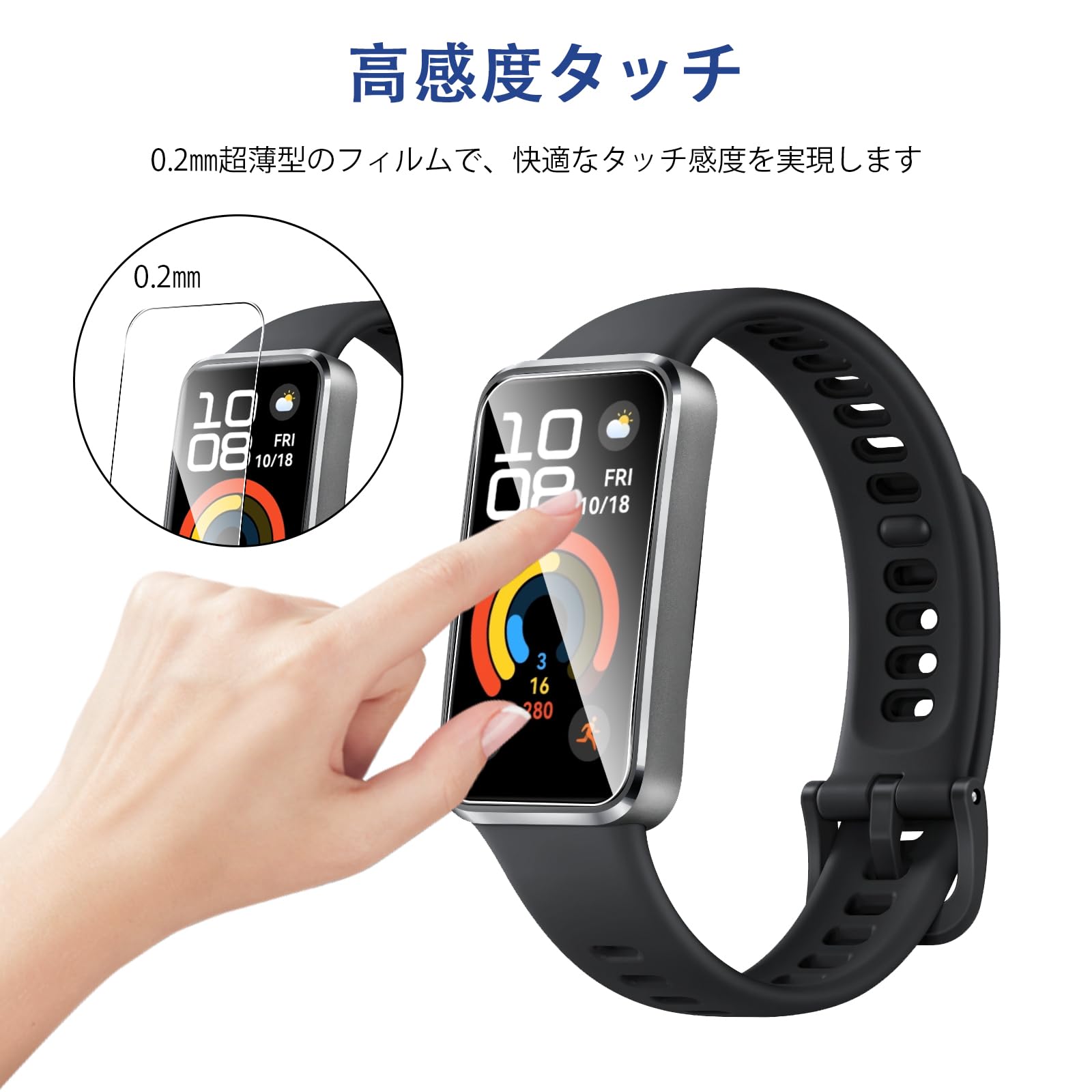 10/31出品終了1200MHz/430MHzハンディー　C620　メンテ済品 Amazon.co.jp: 【4枚セット】For HUAWEI Band 10/Band 10 Aluminum