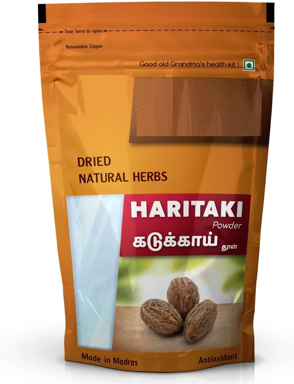 RJ Haritaki | Kadukkai | Inknut | Karakkaya | Terminalia chebula | Harad Powder, 100g