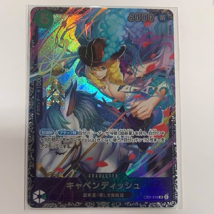 ワンピースカードキャベンディッシュ フラッグシップ 未開封