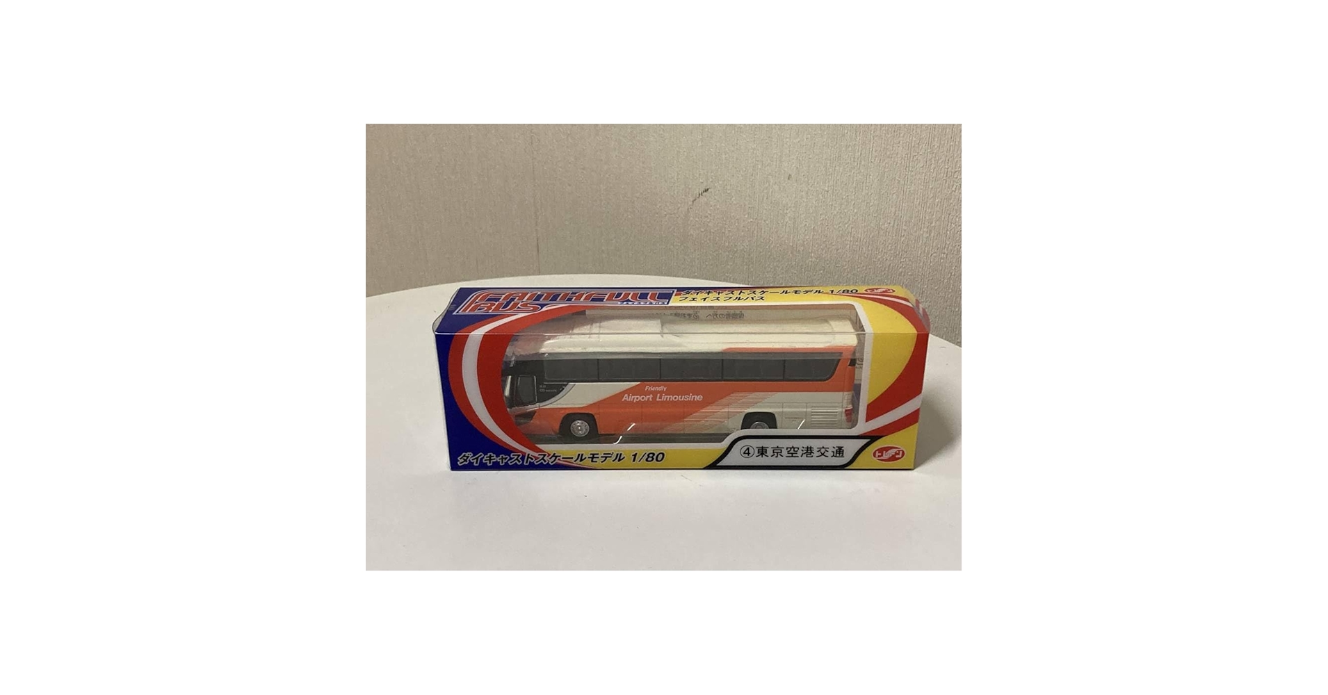 トレーン製　空港リムジンミニカー 1/80スケール トレーン製 空港リムジンミニカー 1/80スケール