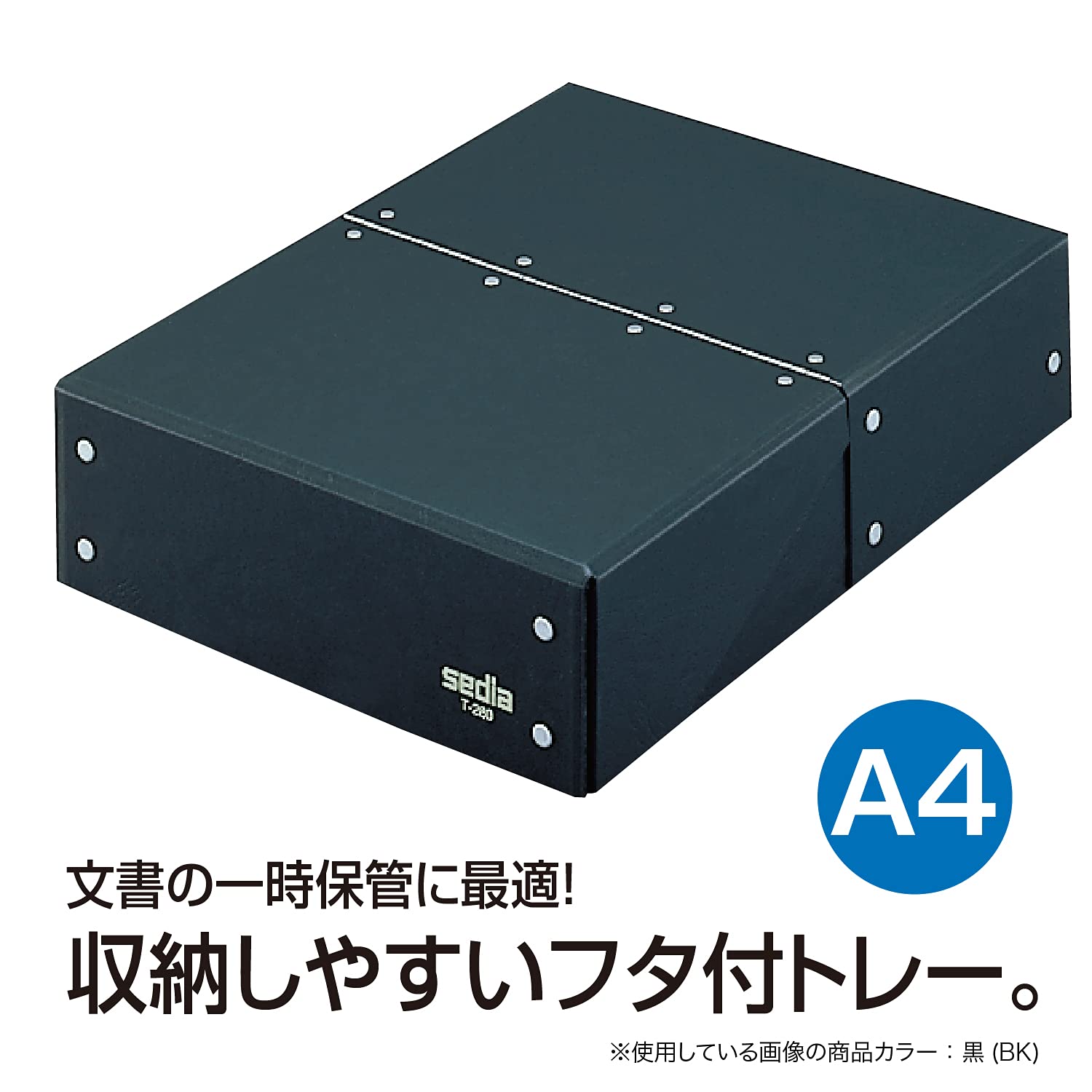 セキセイ Sekisei T-280 Box (Zeichenschachtel), A4, Braun