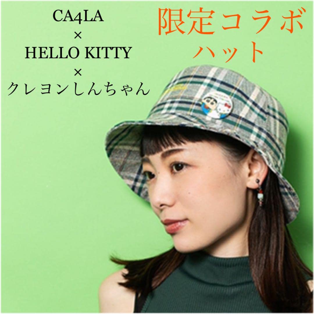 Amazon.co.jp: CA4LA ハローキティ コラボバケットハット 帽子 
