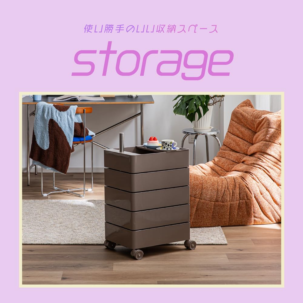 Amazon.co.jp: ワゴン キャスター付き ファイルワゴン 回転式 収納棚