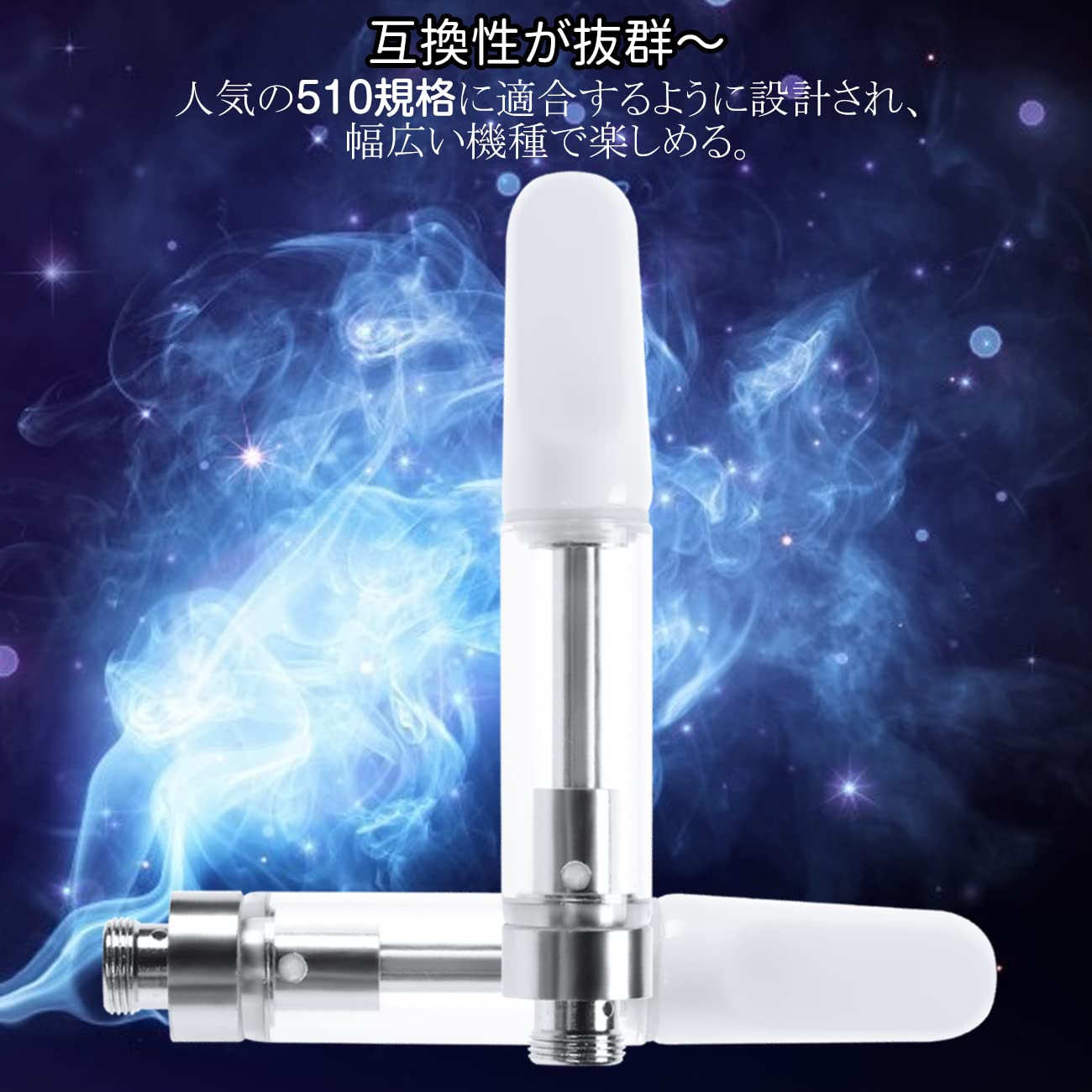 Amazon | 電子タバコ交換用CBDアトマイザー 510規格対応 5本セット 1.0