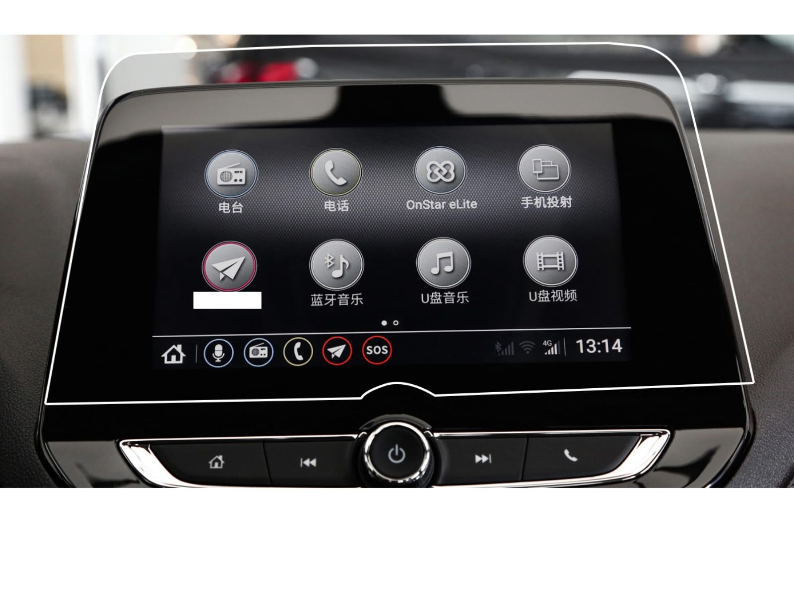Accessoire voiture anti-rayures écran tactile Onix 2022