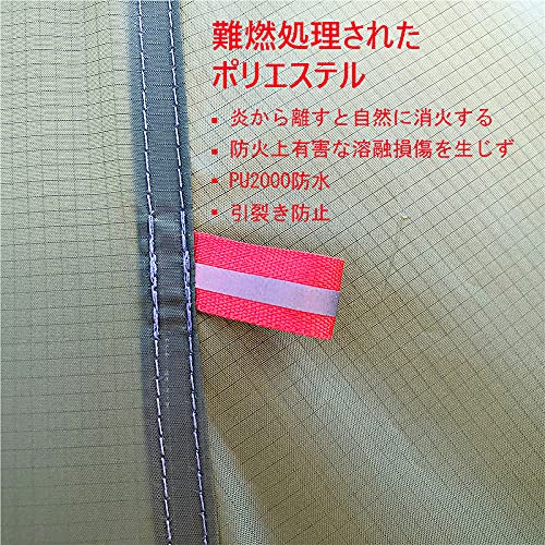 Amazon.co.jp: Preself テント ワンポールテント 2 人用 換気窓あり