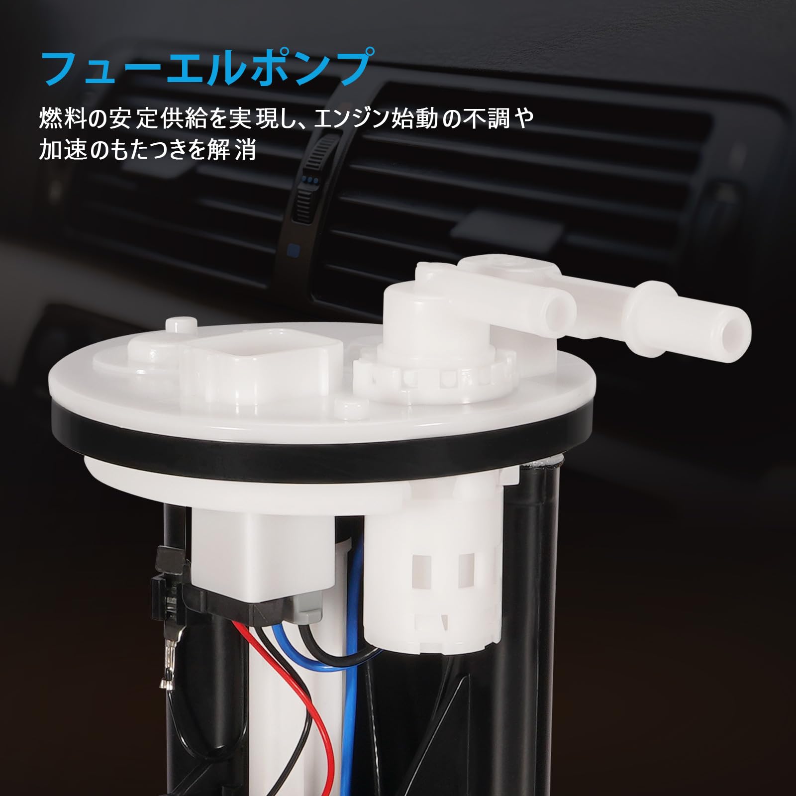 Amazon | Sarasara 燃料ポンプ フューエルポンプ エブリイ DA52V DB52V